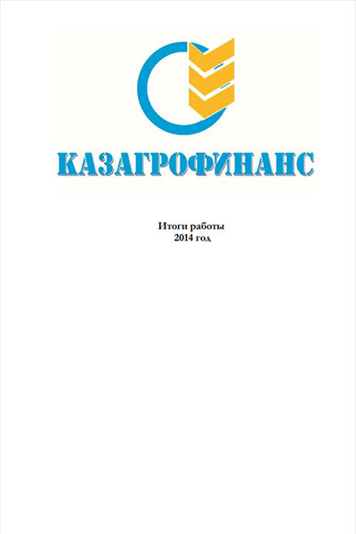 Annual Report 2014